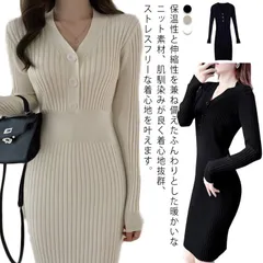全4色 タイト ニットワンピース 秋冬 ロング レディース きれいめ ワンピース セーター レディース リブニット ボタン ミモレ丈 vネック フェミニン 韓国 切り替え 秋冬 S M L XL#fdc0206