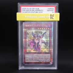 25thシークレット 魔術師の弟子-ブラック・マジシャン・ガール PSA10 / TA23747