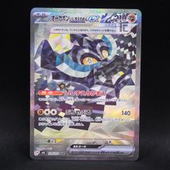 SP 希求と渇仰 小笠原緋雨 サイン / TA23373 - メルカリ