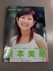 2026年最新】M.M.m.―本杉美香写真集の人気アイテム - メルカリ