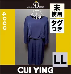 【未使用・タグ付き】CUI YING　スイエイ　ドレスワンピース　パーティードレス　ネイビー　バックレース