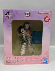 2025年最新】一番くじ鬼滅の刃ラストワン竈門禰豆子の人気アイテム