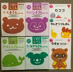 2026年最新】七田cdくまの人気アイテム - メルカリ