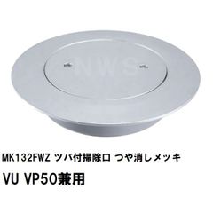 FUJI 富士工業 VP25 加工後未使用 - メルカリ