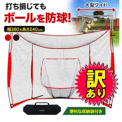 リバウンドネット 特大 200×200CM 高耐久45撚り網 テニス サッカー