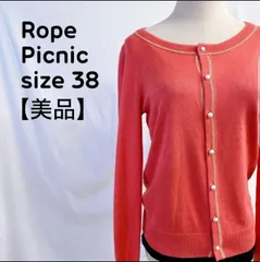 [ロペピクニック] パールボタン クルーネック カーディガン 春服 秋服