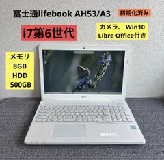 2025年最新】ah53 a3の人気アイテム - メルカリ