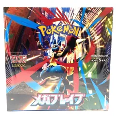 2025年最新】ポケモンカードゲーム MEGA 拡張パック メガブレイブ BOX