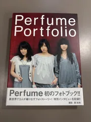 2025年最新】パフューム写真集の人気アイテム - メルカリ