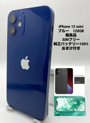 163★極美品★充電回数1回★iPhone 12 mini 128GB /純正バッテリー