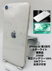 ☆新品未使用☆iPhone 13mini 512GB /海外版シムフリー/純正バッテリー