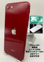 ☆ほぼ新品未使用☆充電回数0回☆iPhone 13 mini 512GB ピンク/海外版