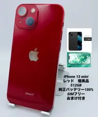 969★極美品★充電回数1回★iPhone 13 mini 512GB /純正バッテリー100%