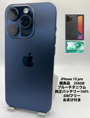 ☆ほぼ新品未使用☆充電回数0回☆iPhone 13 mini 512GB ピンク/海外版