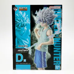 2025年最新】HUNTER×HUNTER一番くじD賞の人気アイテム - メルカリ