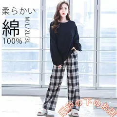 ルームウェア パジャマ レディース 上下セット 長袖 可愛い 綿100％ 長ズボン 春 秋 冬 可愛い 部屋着 寝間着 通気性 冷え性対策 柔らかい051525