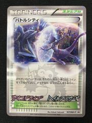 バトルシティ PROMO BW-Pプロモカード 107/BW-P - メルカリ