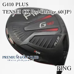 2025年最新】tensei ck pro orange ピンの人気アイテム - メルカリ