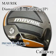 2025年最新】マーベリック ヘッドカバーの人気アイテム - メルカリ