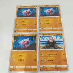 2026年最新】ヌイコグマの人気アイテム - メルカリ