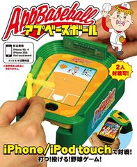 高校野球目覚まし時計 ベースボールクロック - メルカリ