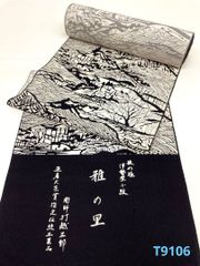 Item thumbnail for item 17350aa4-41f2-42ca-8ebd-e5bfec8ebd06