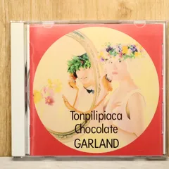 国内盤CD★ガーランド/GARLAND■ TONPILIPIANCA CHOCOLATE 【KSC215/4988009001500】U53626