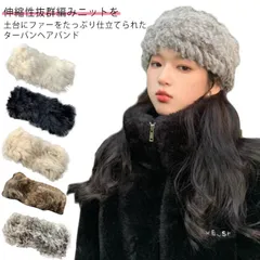 ヘアバンド レディース おしゃれ リアルラビット もこもこ ファー フェイクファー 小顔効果 ふわふわ 可愛い 無地 ヘアアクセサリー 暖かい 小物 便利 ギフト 女性用 レディース プレゼント おし#jzxd587