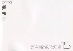 【中古】アニメムック ≪コンシューマゲーム書籍≫ CYBER TROOPERS VIRTUAL-ON CHRONICLE 15