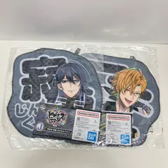 ヒプマイ　神宮寺寂雷　伊弉冉一二三　おなまえクロス　一番くじ　4th　セット