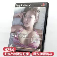 PlayStation 2用ソフト モーショングラビアシリーズmegumi PS2 MEGUMI