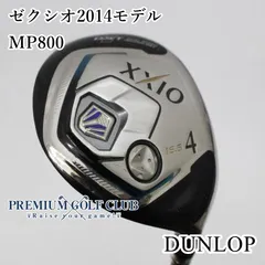 2025年最新】xxio MP800の人気アイテム - メルカリ