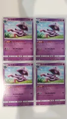 ポケモンカード   ポケカ   ムウマージ   ４枚   まとめ処分   S-4