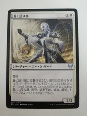 2026年最新】ストリクスヘイヴンの人気アイテム - メルカリ