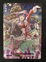 2025年最新】シャルモートlsrの人気アイテム - メルカリ