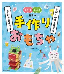宮沢賢治 /筑摩書房/吉本隆明（文庫） - メルカリ