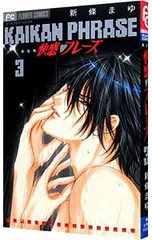 2025年最新】新條まゆの人気アイテム - メルカリ