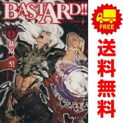 バスタード BASTARD!! 文庫版 1巻 初版 初回限定ポストカード付き