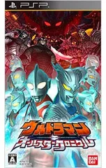 PSP／ウルトラマン オールスタークロニクル