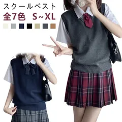 送料無料 スクールベスト 女子 制服 ベスト スクール ベスト 高校 中学 学生 通学 女子 入学 ニット ベスト 無地 Vネック 春夏 秋冬 通年 通学 女子高生 学生服 カジュアル コスプレ 紺色#lulum204