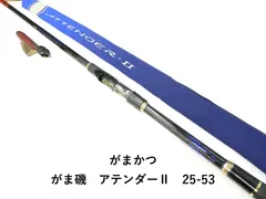 2025年最新】アテンダーiiの人気アイテム - メルカリ