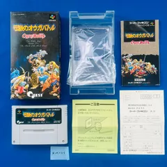 ◇KM105 SFC スーパーファミコン SUPER FAMICOM 伝説のオウガバトル Ogare Battle カセット ソフト・取扱説明書・ハガキ・ビニール・外箱付き SHVC-OB クエスト QUEST