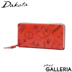 2025年最新】ダコタ 象の人気アイテム - メルカリ