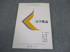 美品 慶應義塾大学 慶應通信 教科書 テキスト 26冊セット 英語 化学 物理 Amazon.co.jp: 慶應義塾大学 慶應通信 教科書 テキスト 36冊セット