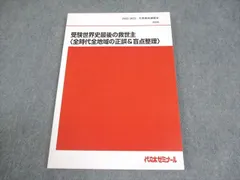 2025年最新】佐藤幸夫の人気アイテム - メルカリ