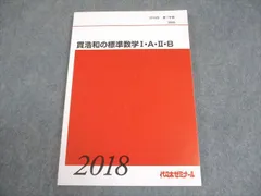 2026年最新】貫浩和の人気アイテム - メルカリ