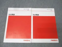 2026年最新】代ゼミ 小倉弘の人気アイテム - メルカリ