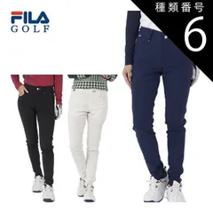 種類6：ホワイト(WT)/L フィラゴルフ 裏起毛 ストレッチ ロングパンツ ウェア レディース S-LL 794-365 