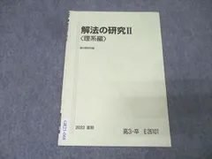 2026年最新】雲幸一郎の人気アイテム - メルカリ