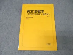 2026年最新】勝田 駿台の人気アイテム - メルカリ